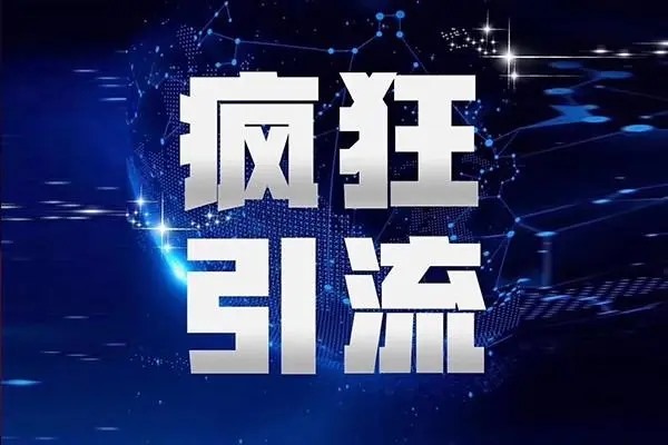 抖音总是出现聊天交友软件怎么去掉？